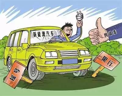 在北京能买到这些新能源汽车，有补贴还能上牌哦！