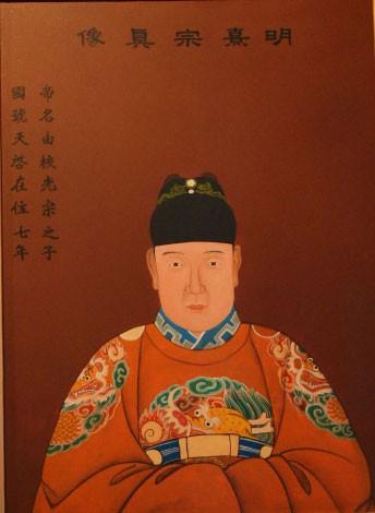 魏忠贤是明朝大太监、被封九千岁、他又是怎么死的