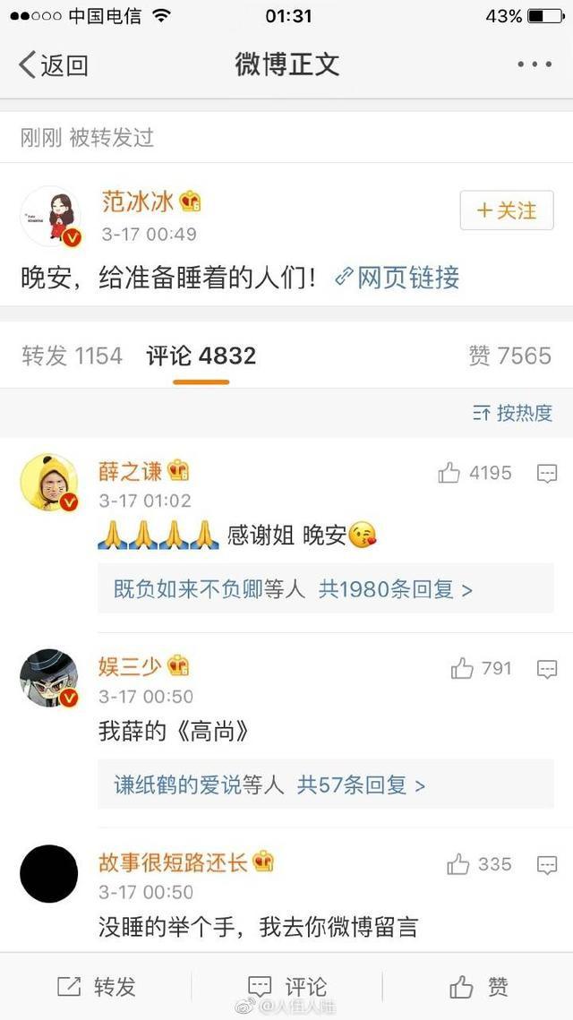 薛之谦新歌上线，各路明星支持，高尚情歌与座驾很配