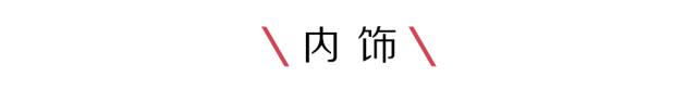 又一款看起来很NB的国产SUV曝光，预计8万左右！