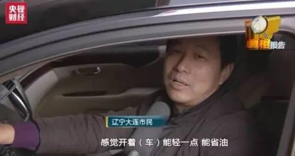 【提醒】司机必读！这样做不仅不省油，还费车！