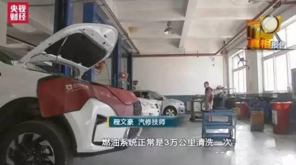 【提醒】司机必读！这样做不仅不省油，还费车！