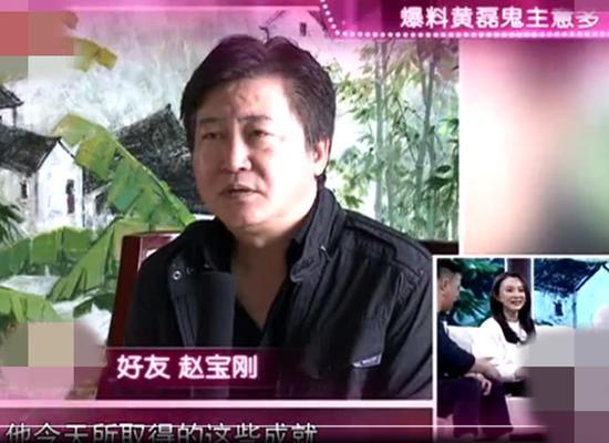 赵宝刚评黄磊：鬼心眼儿多，有智慧，特别喜欢卖弄