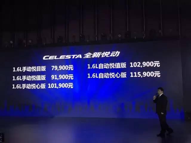 7.99万起！又一款“老牌”合资轿车新款上市