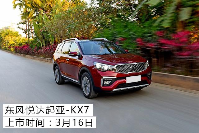 这款7座SUV售价不到20万！它能够打败GS8吗？