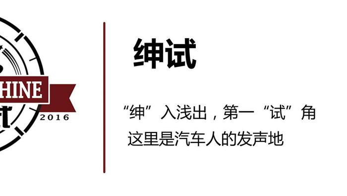 绅试问答：10万省油省心的合资两厢车怎么选？