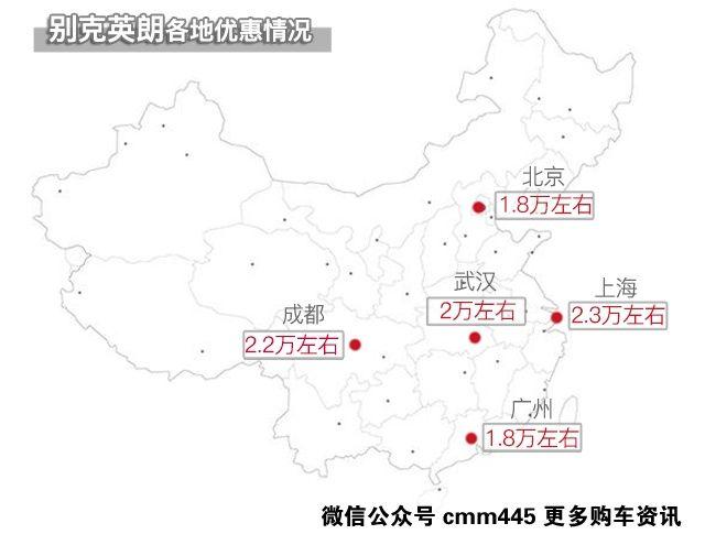 最高优惠2.4万 要实惠得选这些10万级家轿