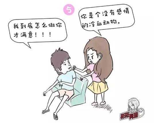 男人厌烦女人的那些行为和语言？