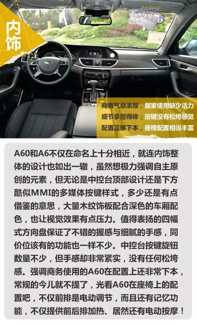 这四辆自主车，已让合资车备受压力