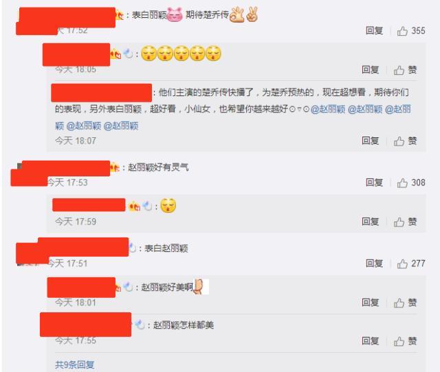 与赵丽颖组CP，受伤害最大的是林更新，完全被无视