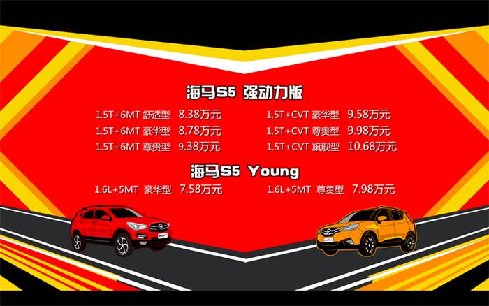 车界“中国红”这款“8万级强动力SUV”出来刷屏了