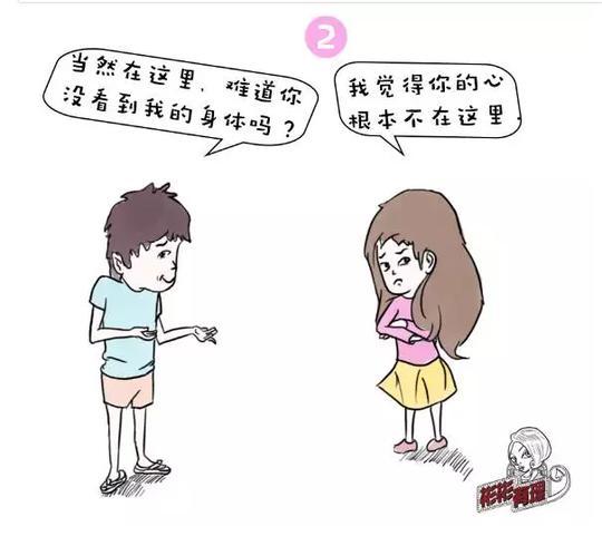 男人厌烦女人的那些行为和语言？