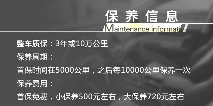 12.19万起的神车领袖，不打广告照样年销17万多辆！