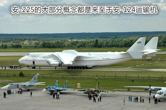 仅有一架！它是世界最大飞机能背一整架航天飞机