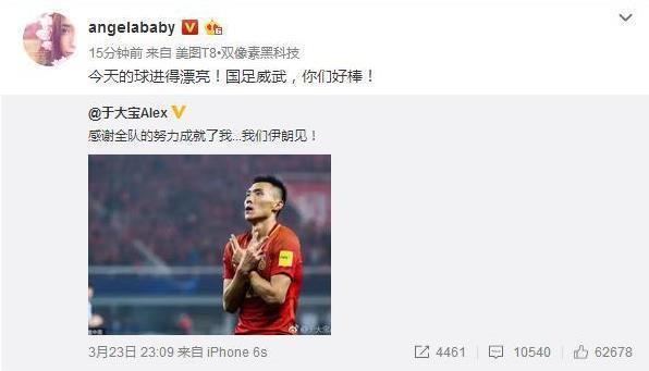中国莫拉塔皮克布冯状态好，国足冲击世界杯有希望！