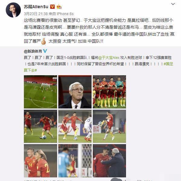 中国莫拉塔皮克布冯状态好，国足冲击世界杯有希望！