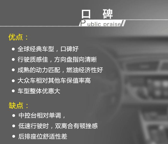 12.19万起的神车领袖，不打广告照样年销17万多辆！