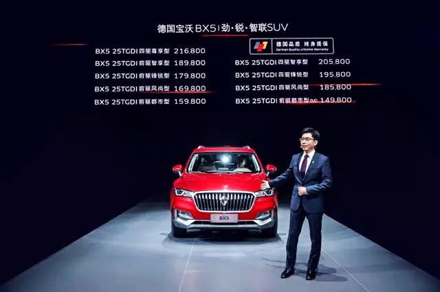 这品牌被中国救活，又推全新SUV，15万可享终身免修