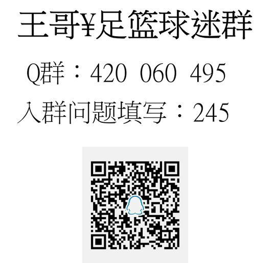 定了！中资收购米兰4月14日将完成 全部资金到位