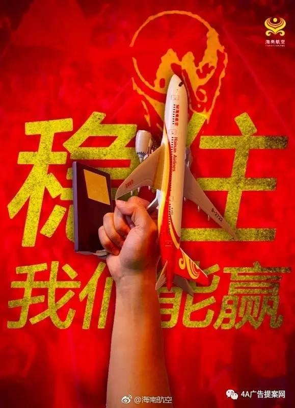 硬汉赢韩，我们中国人实在太有才了！