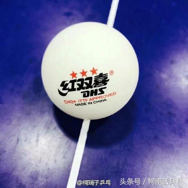 国际乒联主席：新塑料球质量参差不齐，需要统一标准