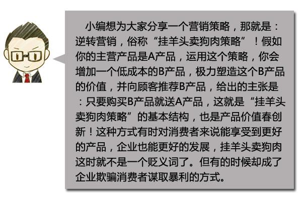 讲个挂羊头卖狗肉的故事：宝沃BX5与BX7