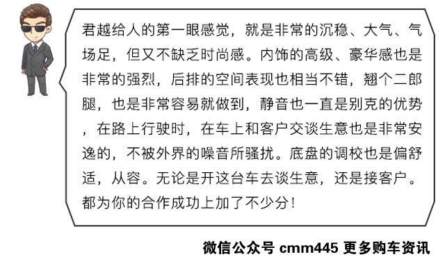 奔驰宝马买不起？这几款车档次一点都不比它们差！