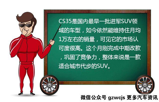 不要勉强你的钱包，10万下地的SUV一点都不将就！