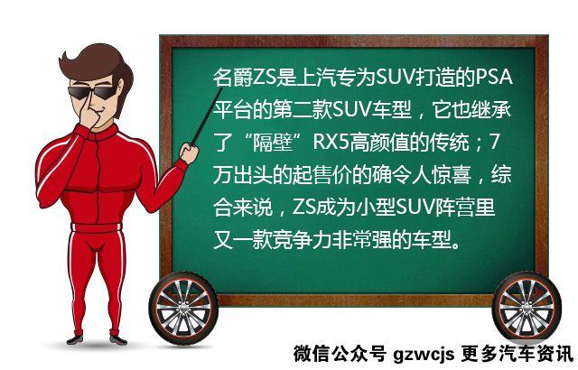 不要勉强你的钱包，10万下地的SUV一点都不将就！