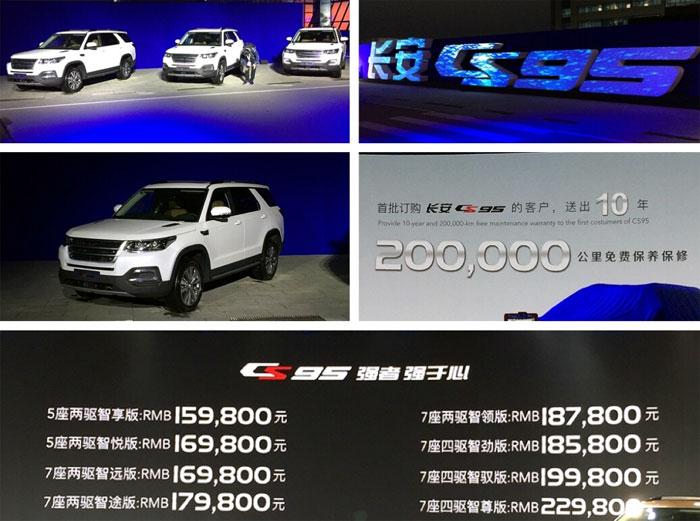 7座SUV，空间比汉兰达大，超增压发动机，16万不贵