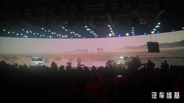 长安汽车旗舰级SUV CS95正式上市，售15.98万起