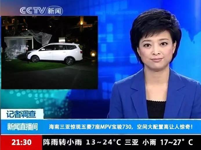 和汉兰达差不多大的车，宽敞7座，平地台，10万搞定