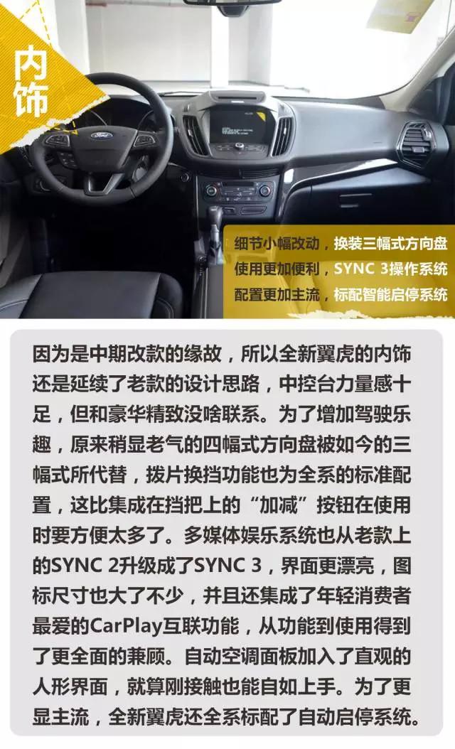 80后事业小成，20万合资SUV选谁最合适？