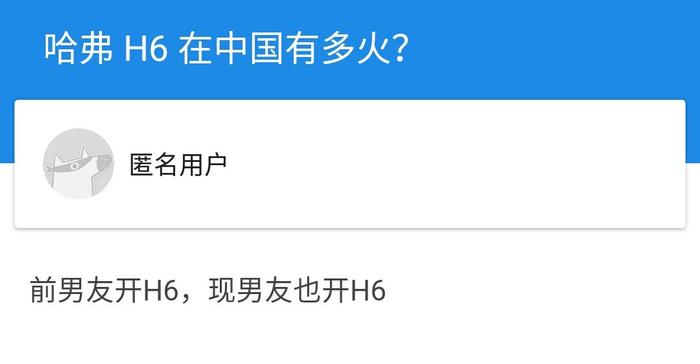 听说爆款H6换装7速双离合，开起来怎么样？