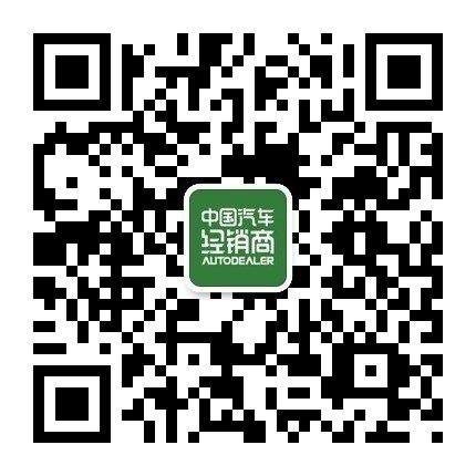 国家信息中心:2017中国车市有何变化?