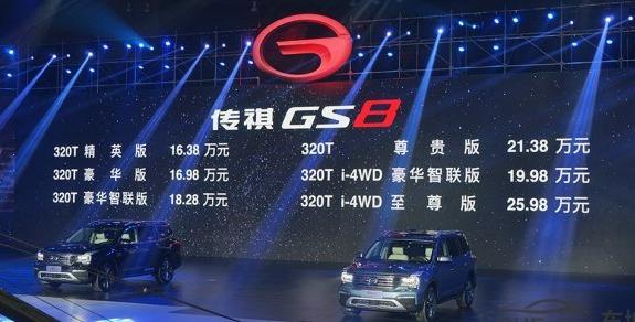 长安CS95与传祺GS8，国产7座SUV王者之争