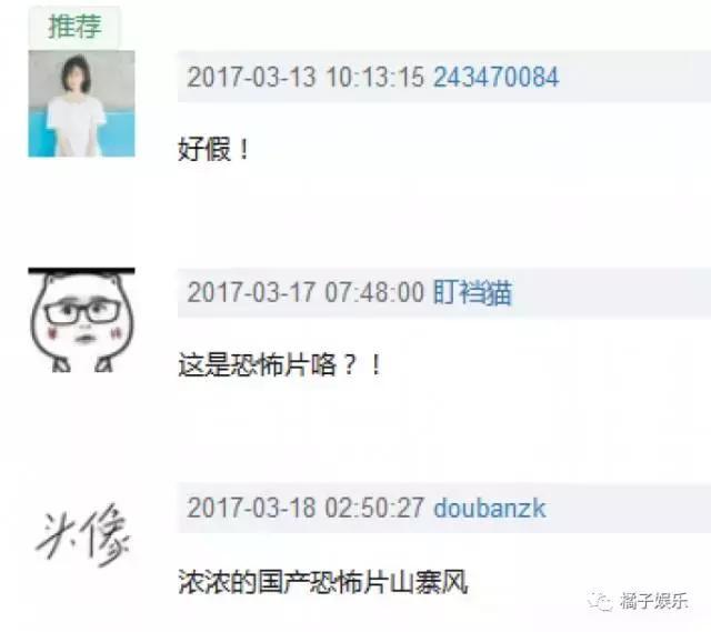 林心如演什么都像恐怖片，瞪眼和baby有得一拼