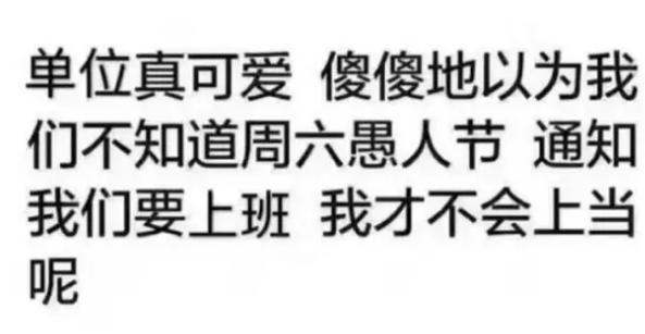 那一年的愚人节，你肯定被这些汽车谣言愚过！