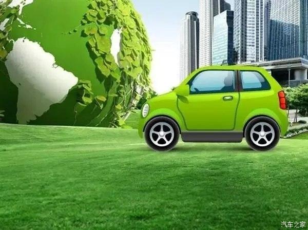 成国家战略的清洁能源汽车你真的了解吗