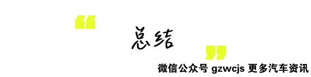 20万以内最好的车？看看人民群众怎么说