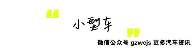 20万以内最好的车？看看人民群众怎么说