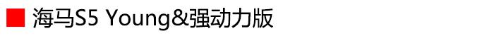 三月新车“百花齐放” 15款重磅车任你挑