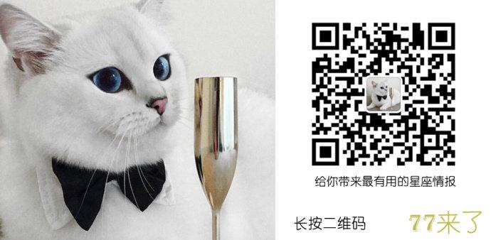 明星星盘大揭秘！从星盘看当红炸子鸡你所不知道的秘密の胡歌篇