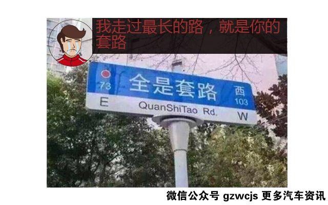 汽车保险大百科！教授告诉你如何买车险不被坑！