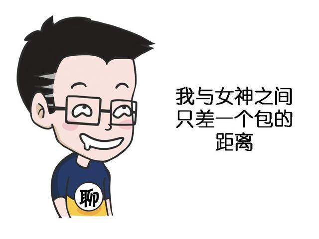 女人不懂车？男人不懂包？看完这都懂了