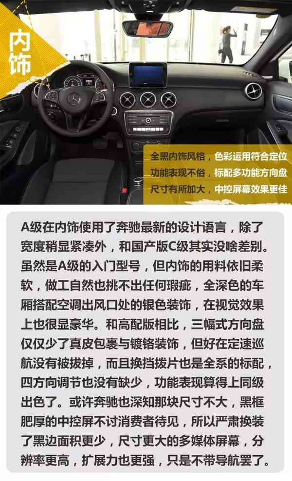 像选男人一样选车，给姑娘们推荐这4款车