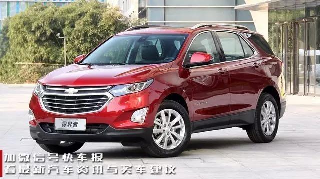 只要17.49万，你就可以买一台来自美国的中型SUV