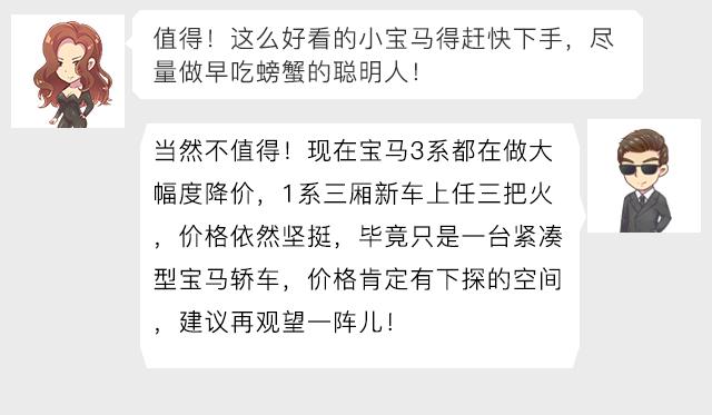 来撕！这几款是今年最值得购买的紧凑型轿车！