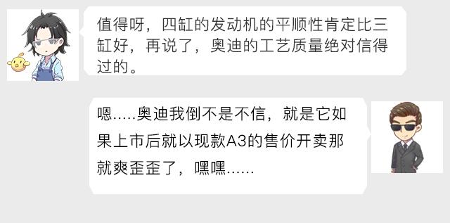 来撕！这几款是今年最值得购买的紧凑型轿车！