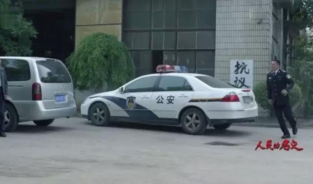 《人民的名义》热播剧 他们都开的是啥车？